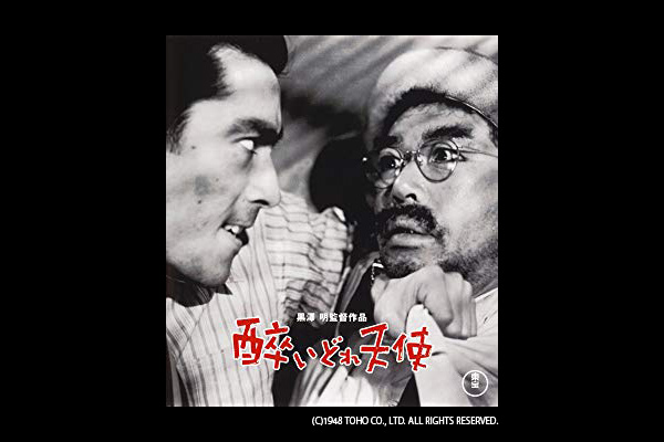 黒澤明と三船敏郎の初タッグ『酔いどれ天使』は時代を描いた人間ドラマ