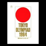 『東京オリンピック』競技者の生々しさと束の間の平和の眩しさ